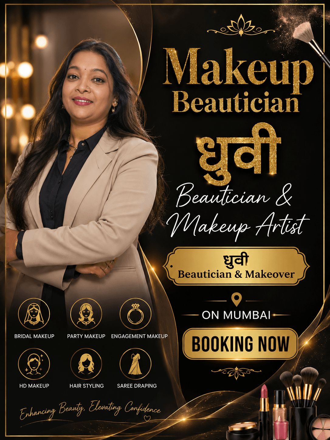 Dhruvi makeover hero visual